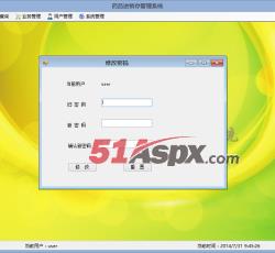 用户登录