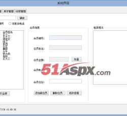 系统界面 系统界面
