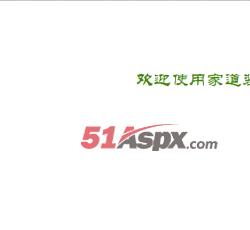 后台管理员页 后台管理员页