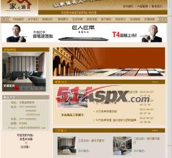 前台主页 前台主页