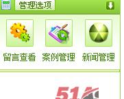 用户登陆 用户登陆