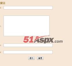 在线留言 在线留言