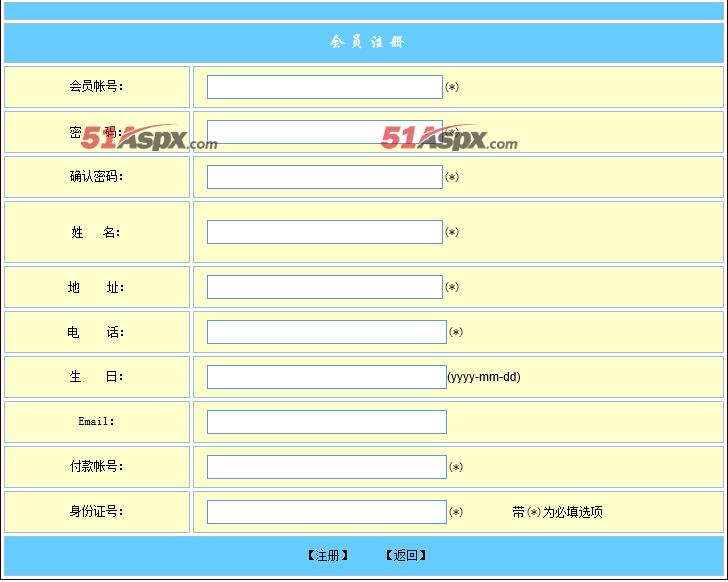注册