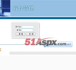 后台登陆页