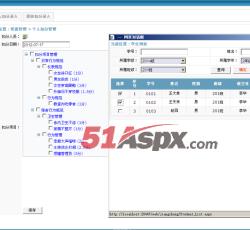 个人扣分 个人扣分