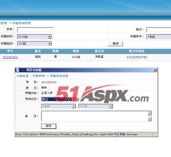 学籍变动 学籍变动