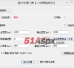 设置参数
