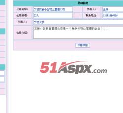 后台管理界面 后台管理界面