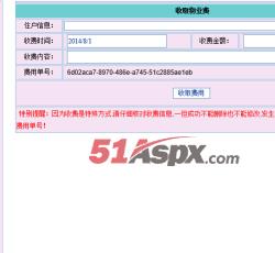 用户界面 用户界面