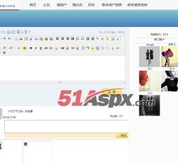 会员首页 会员首页