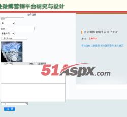 会员注册 会员注册