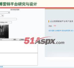 修改信息 修改信息