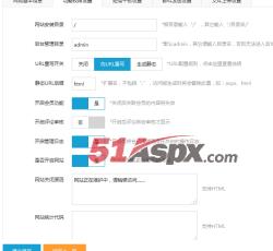功能权限设置