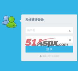 后台登陆