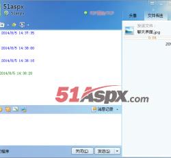 发送文件 发送文件