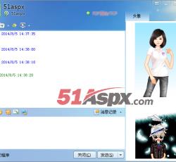 聊天界面 聊天界面