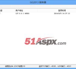 运行服务器 运行服务器