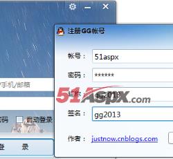 注册账号 注册账号