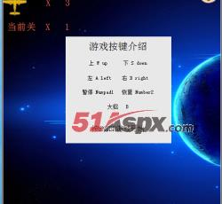 欢迎页面