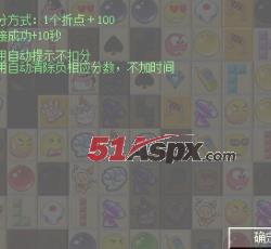 游戏说明 游戏说明