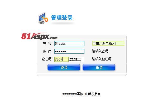 后台登陆
