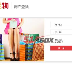 用户登陆