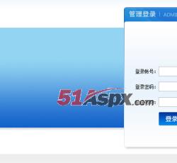 管理员登陆