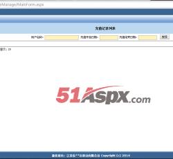 充值记录