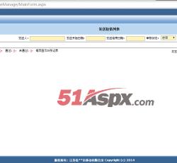 待审核短信
