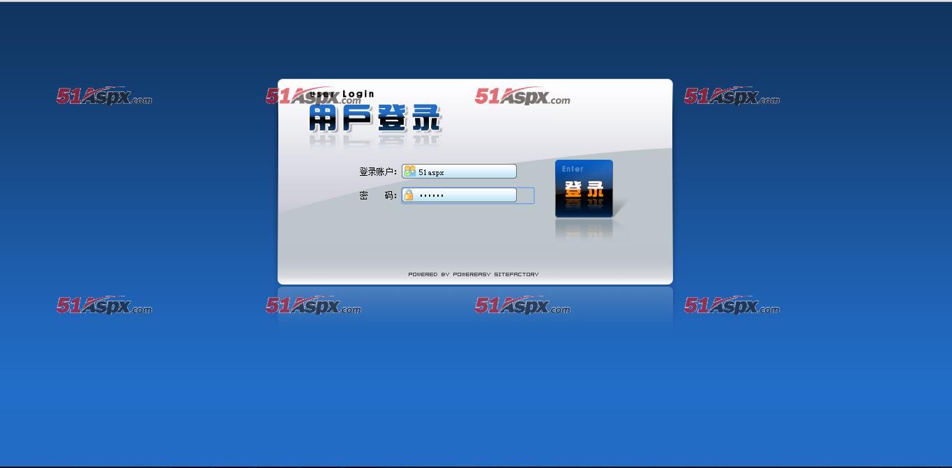 登录界面