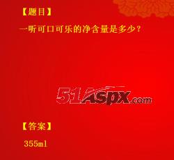 查看答案