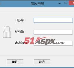 修改密码
