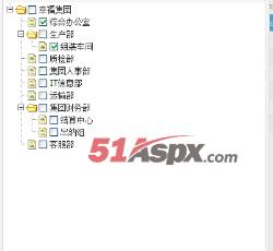 设置数据访问权限