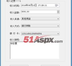 编辑收入