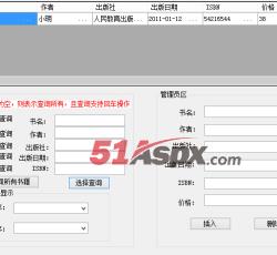 选择查询