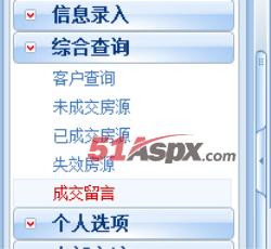 导航栏
