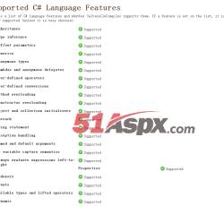 支持的语言特性