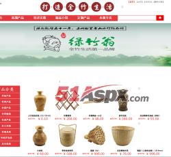 网站首页 网站首页