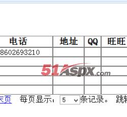 用户列表 用户列表