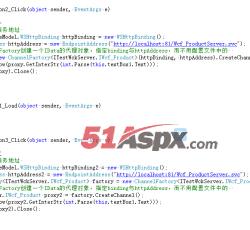 调用片段 调用片段