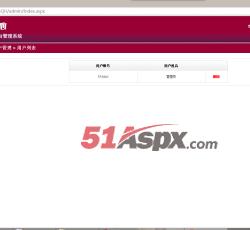 后台管理界面 后台管理界面