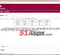 课程编辑 课程编辑