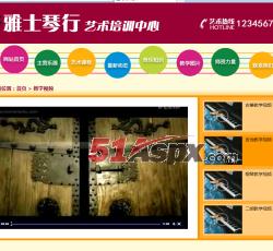 视频教程 视频教程