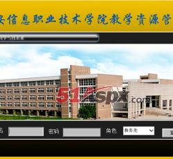登陆界面 登陆界面
