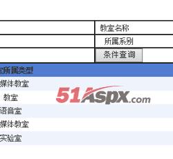 教学资源管理 教学资源管理