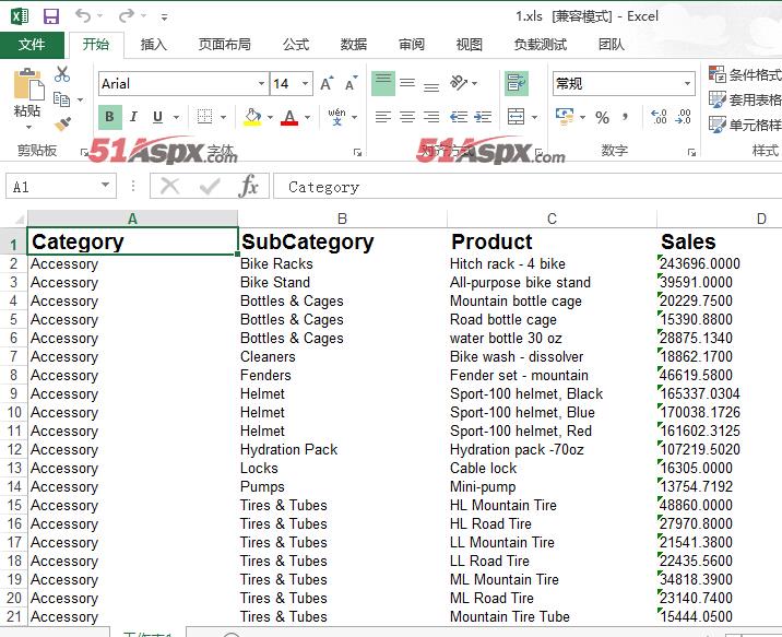 导出到excel