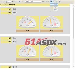 导出操作 导出操作