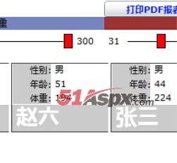 条件筛选 条件筛选