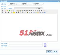 发表新话题