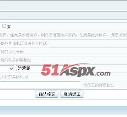 添加用户